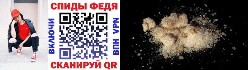 гидра   Тавда  АМФЕТАМИН 97% 