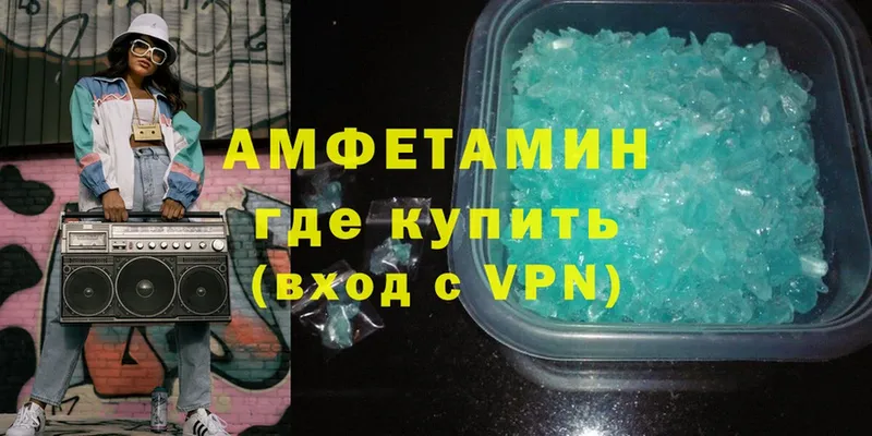 Amphetamine Розовый  Тавда 