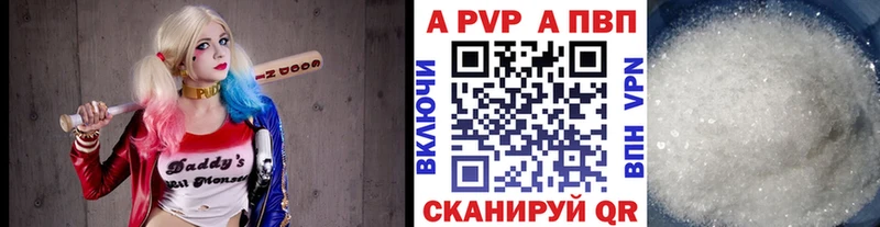 APVP VHQ  Тавда 