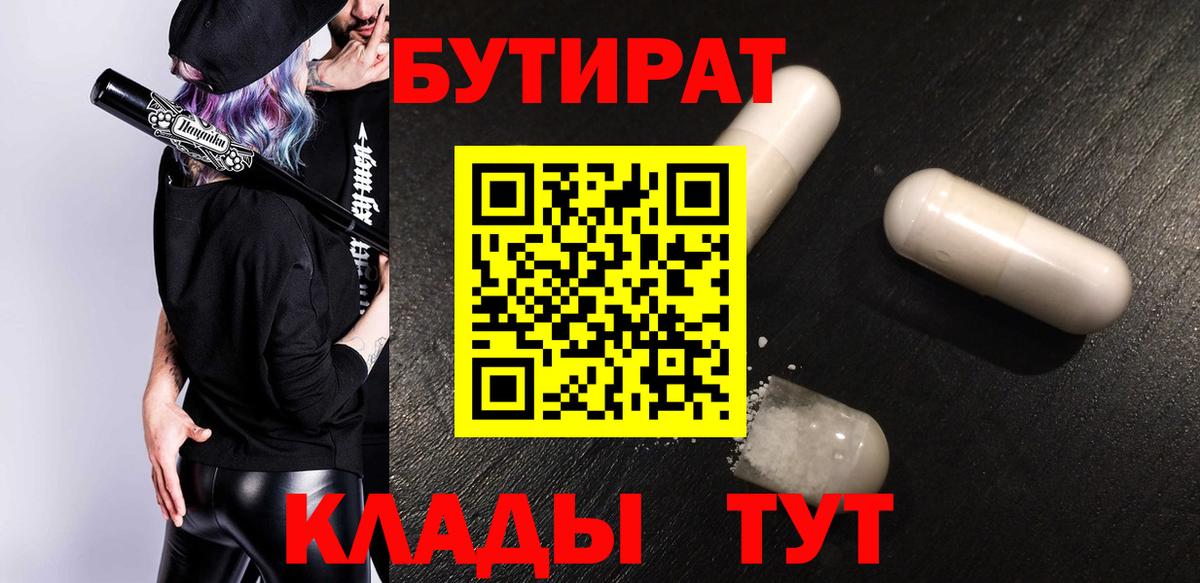 МЕФ кристаллы  Тавда  A PVP СОЛЬ   COCAIN  ГАШ  Наркошоп  Марихуана  Вход с VPN 
