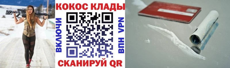 COCAIN Перу Тавда