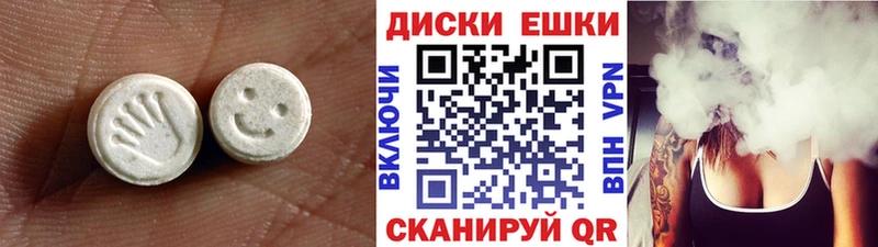 ЭКСТАЗИ louis Vuitton наркошоп Тавда