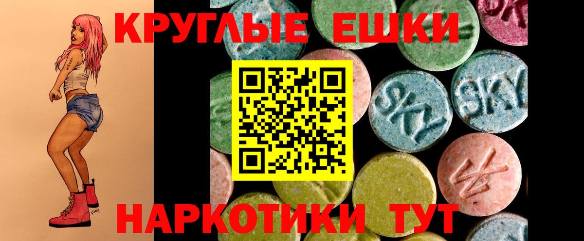 ЭКСТАЗИ бентли Тавда