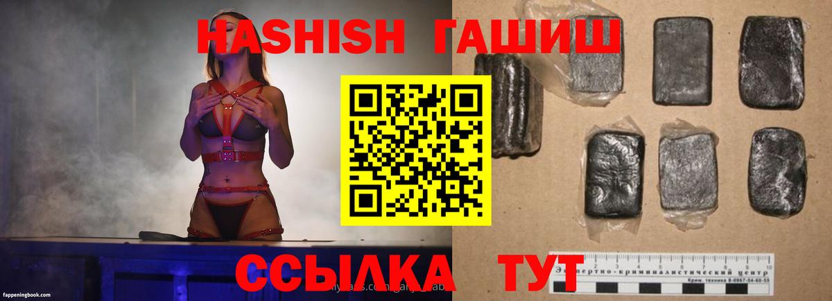 Гашиш VHQ  Вход с VPN  Гашиш  Тавда 