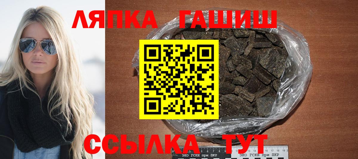 ГАШ VHQ Тавда