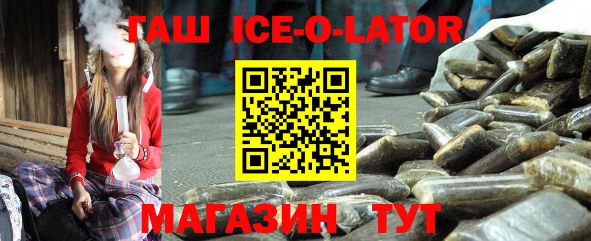 НБОМе  Марихуана  Тавда  Ketamine  ГАШИШ  Мефедрон  Вход с VPN  COCAIN  МДМА 