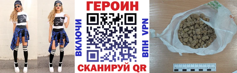kraken вход  darknet наркотические препараты  Героин афганец  Тавда 