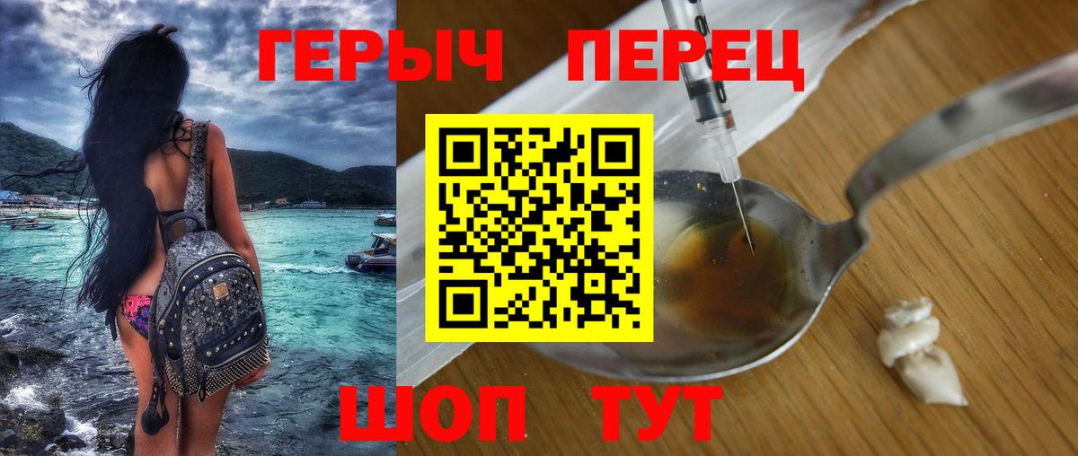 Мефедрон Тавда