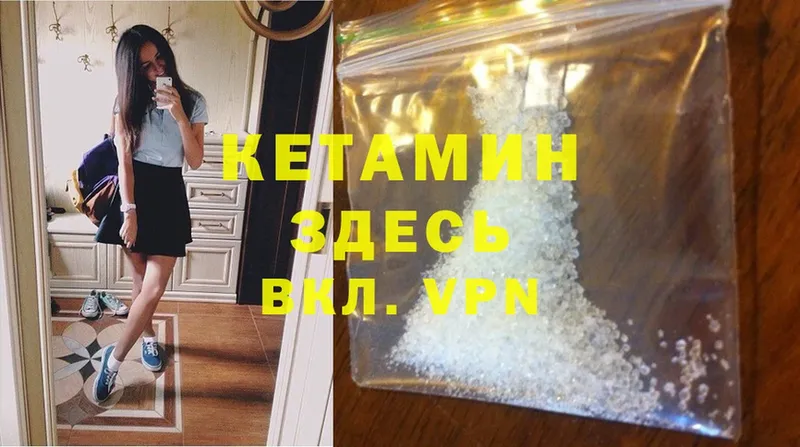 маркетплейс клад  Тавда  Кетамин ketamine 