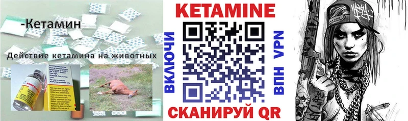 цена наркотик  Тавда  КЕТАМИН VHQ 