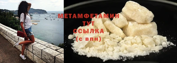 MDMA Пересвет