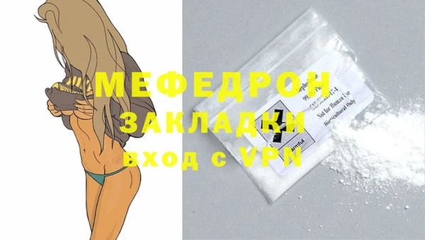 прущий лед Осинники