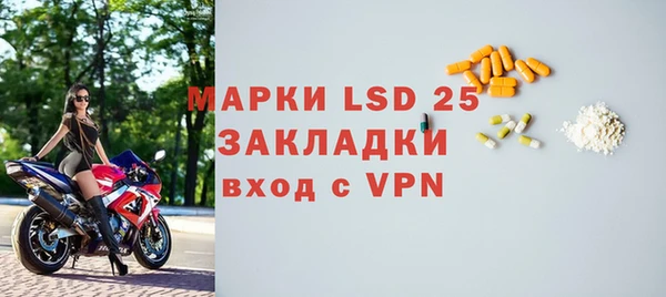 2c-b Гатчина
