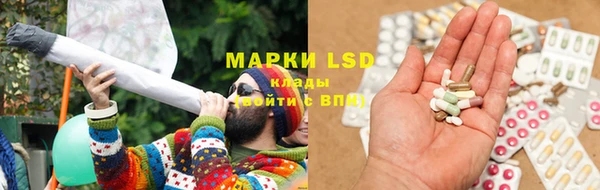 прущий лед Осинники