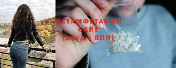 mdma Губаха