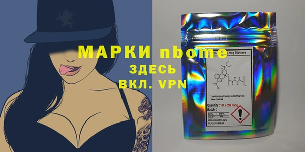 MDMA Пересвет