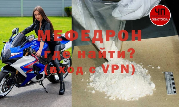 прущий лед Осинники