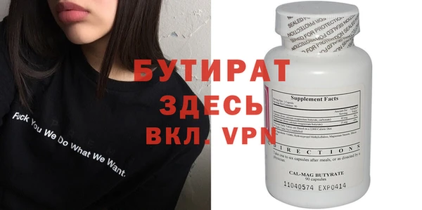 дурь Осташков