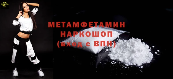 прущий лед Осинники