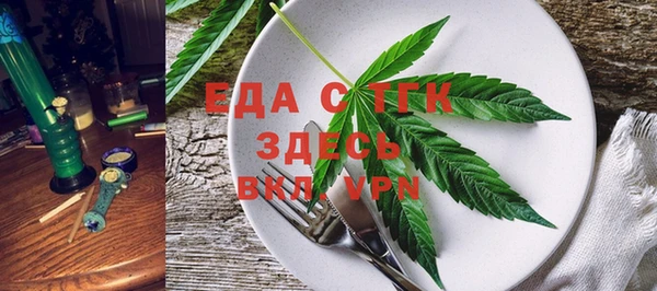 синтетический гашиш Гвардейск