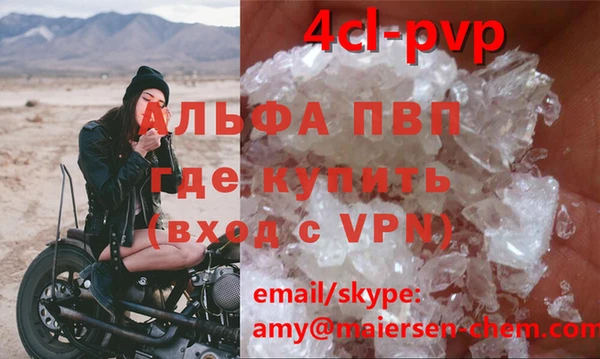 дурь Осташков