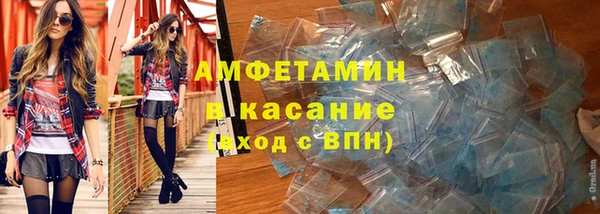 прущий лед Осинники