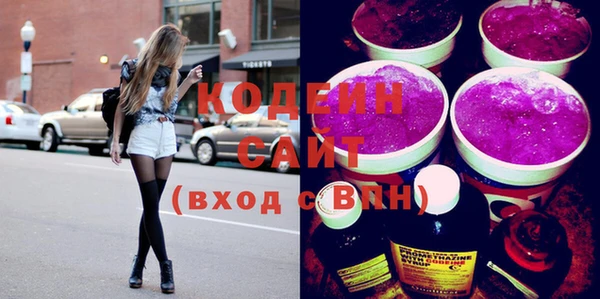прущий лед Осинники