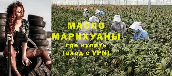 прущий лед Осинники