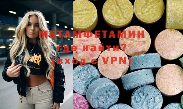 MDMA Остров