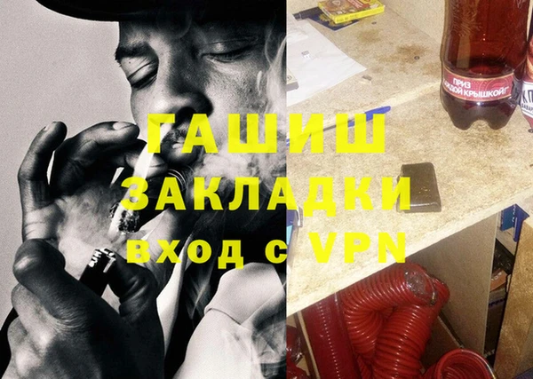 дживик Грязи