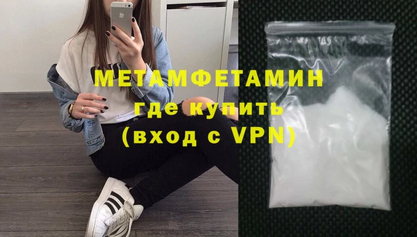 прущий лед Осинники