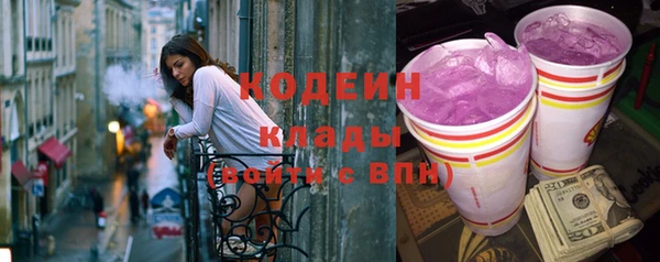 прущий лед Осинники