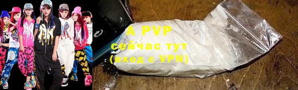прущий лед Осинники