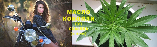 прущий лед Осинники