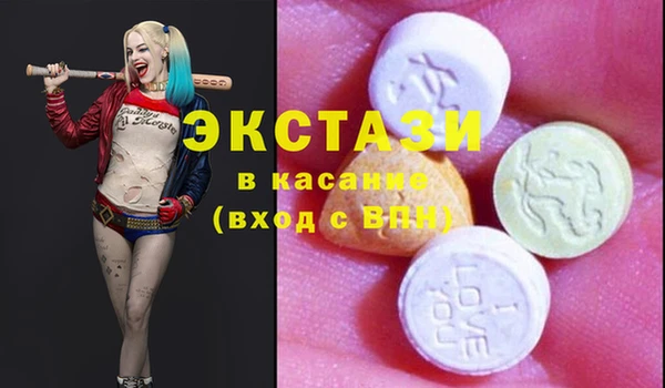 прущий лед Осинники