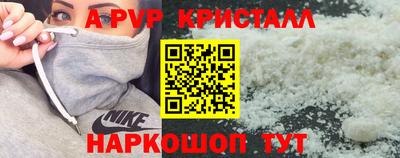 каннабис Апшеронск