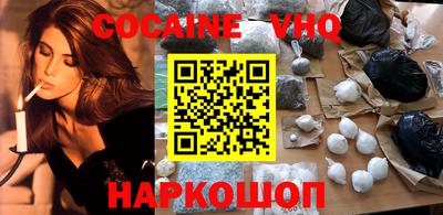 каннабис Апшеронск