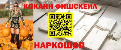каннабис Апшеронск