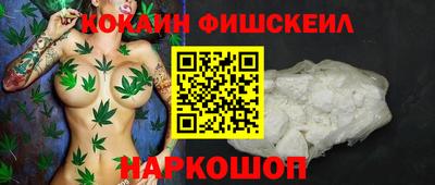 ешки Аргун