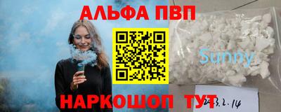 каннабис Апшеронск