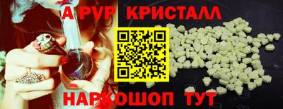 каннабис Апшеронск