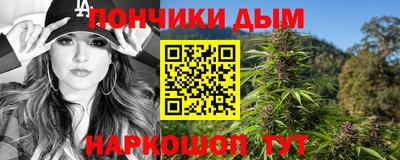 каннабис Апшеронск