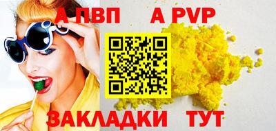 каннабис Апшеронск