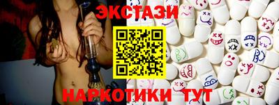 каннабис Апшеронск
