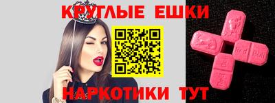 ешки Аргун