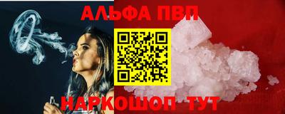 прущий лед Азнакаево