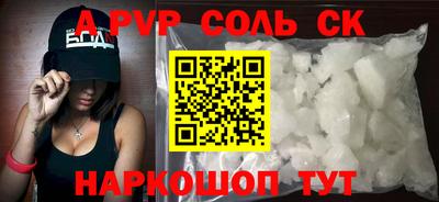 каннабис Апшеронск
