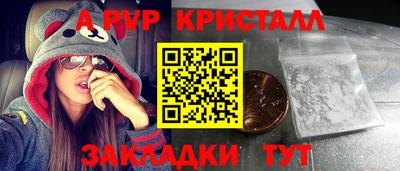 каннабис Апшеронск