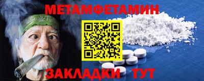 каннабис Апшеронск