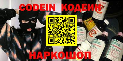 наркотики Абинск